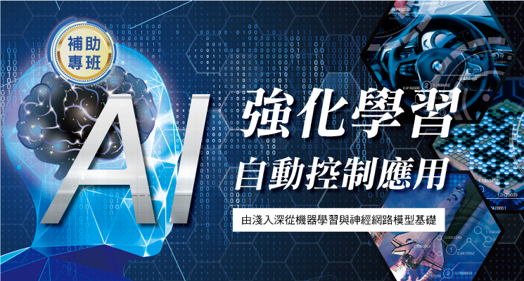 04 AI RL head 1