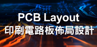 PCB Layout banner 192x93