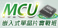 mcu g 192x93