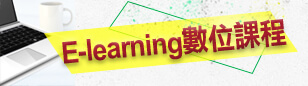 all elearn