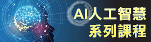 class all AI
