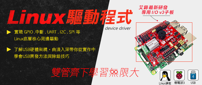 banner linux driver v2 1