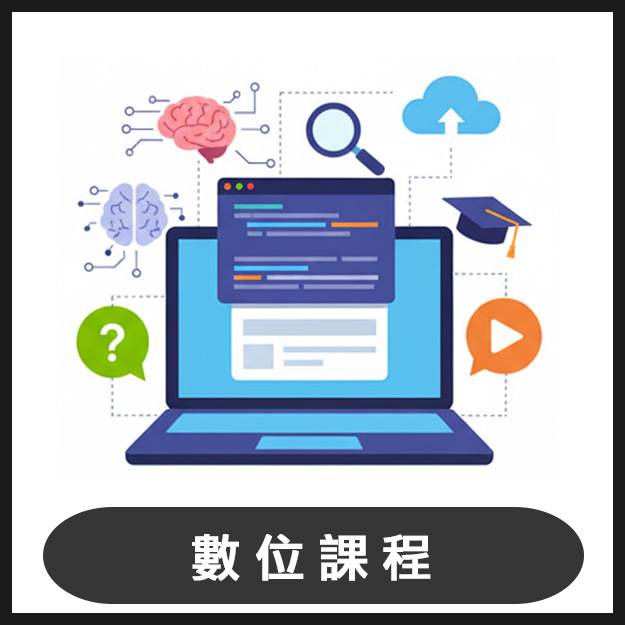 IT-E-Learning-icon