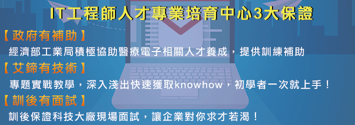 ITknowhow2