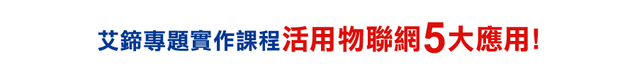 level word3