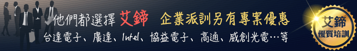 choiceit MCU