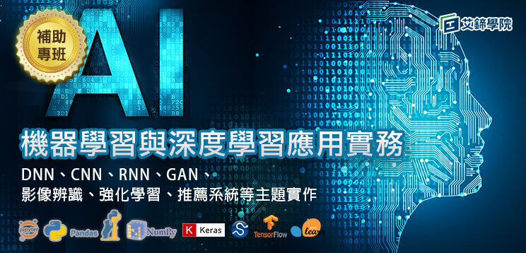 ML DL new banner 2022