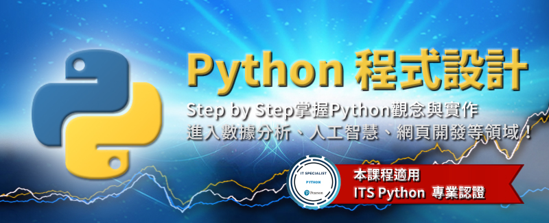 python banner 2024