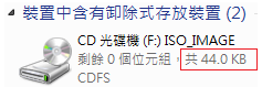 使用SCSI command得知磁碟容量