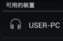 Lab: USB Bluetooth