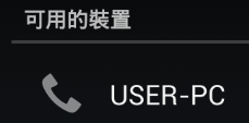 Lab: USB Bluetooth