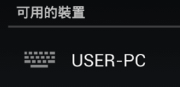 Lab: USB Bluetooth