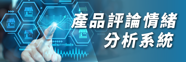 113 data ml resultpost banner4