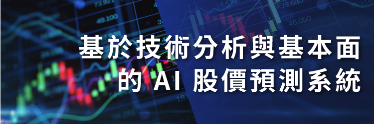113 data ml resultpost banner1