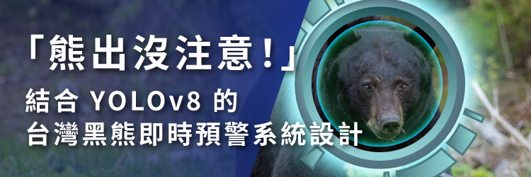 113 data ml resultpost banner2
