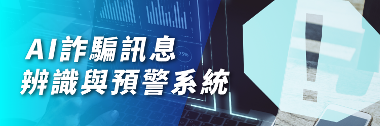 113 data ml resultpost banner5