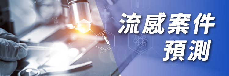 113 data ml resultpost banner3