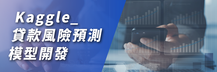 113 data ml resultpost banner5