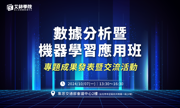 2024data ml resultpost banner