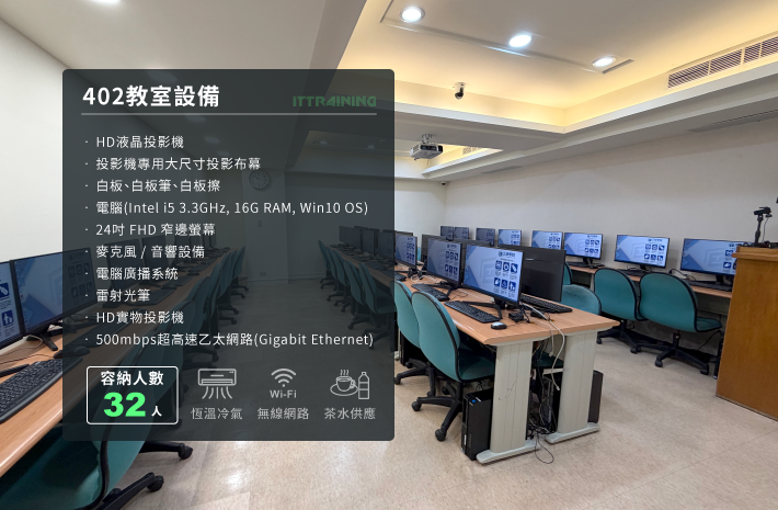 classroom402