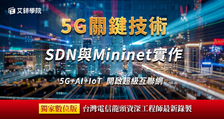 5GSDN bn