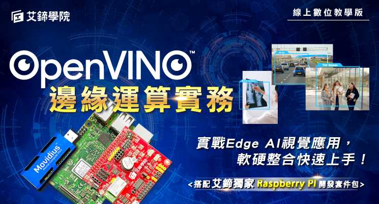 openvino bn 4