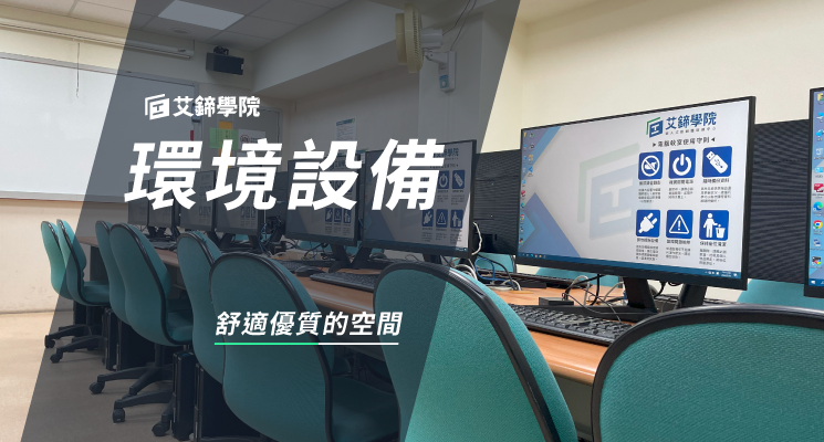 2024classroom banner