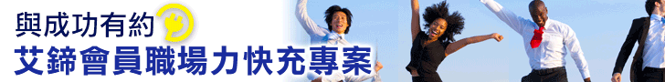 C語言課程推薦