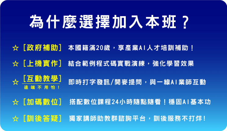 AI feature 5