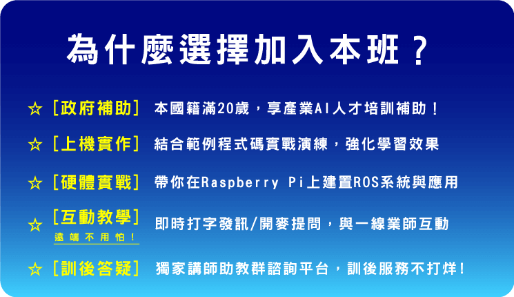 ROS feature 5