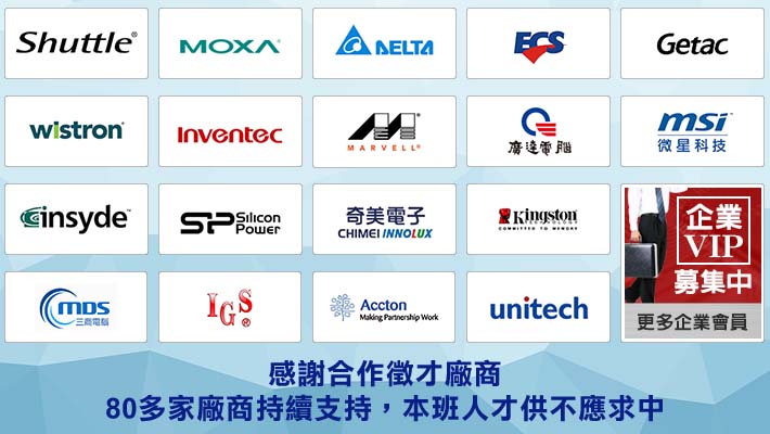 COMPANY