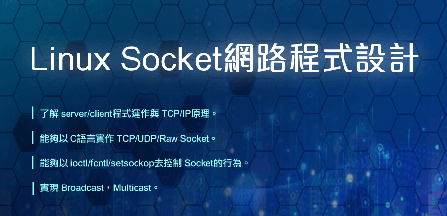 Linux socket banner