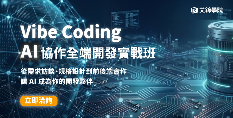 Vibe-Coding-banner-ittraining