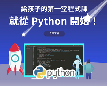 teenager Python