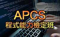 AIoT智能物聯網與邊緣運算