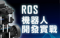 ros 201x127