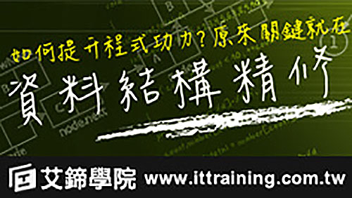 data