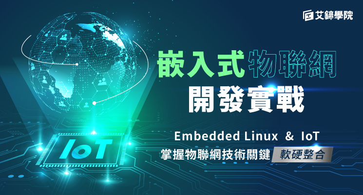 embedded iot banner