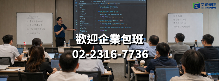 corporate Training