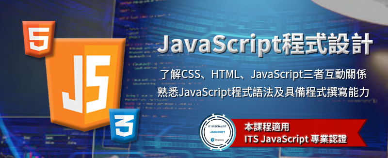 javascript banner 2024
