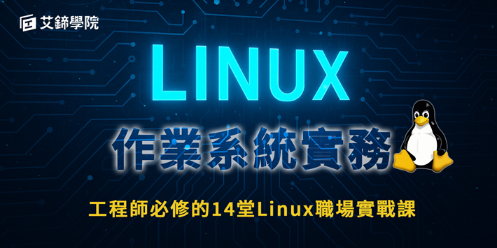 linux system pd banner