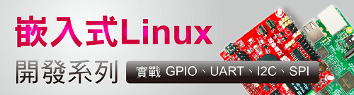 linux s s