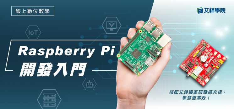 new el raspberry pi banner