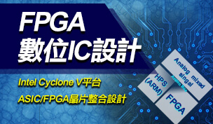 fpga