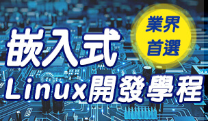 linux