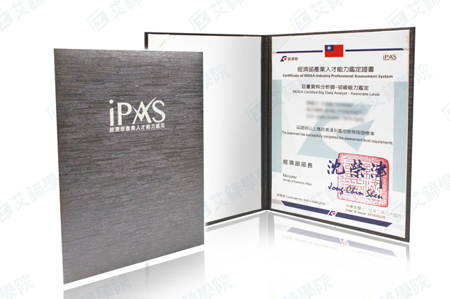 certificate data