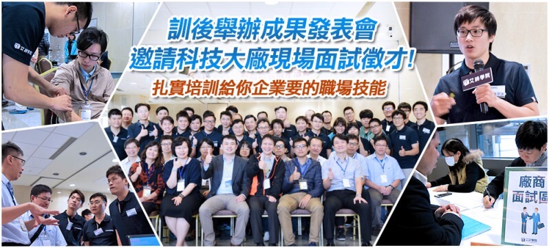 iot ittraining 1