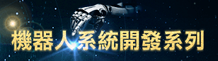 all robot 